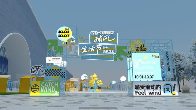 国庆节来珠海享受“有风假期”，艺术、美食、萌宠统统都有