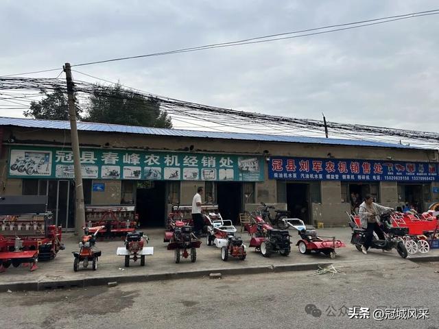 冠县印记·兴贸路