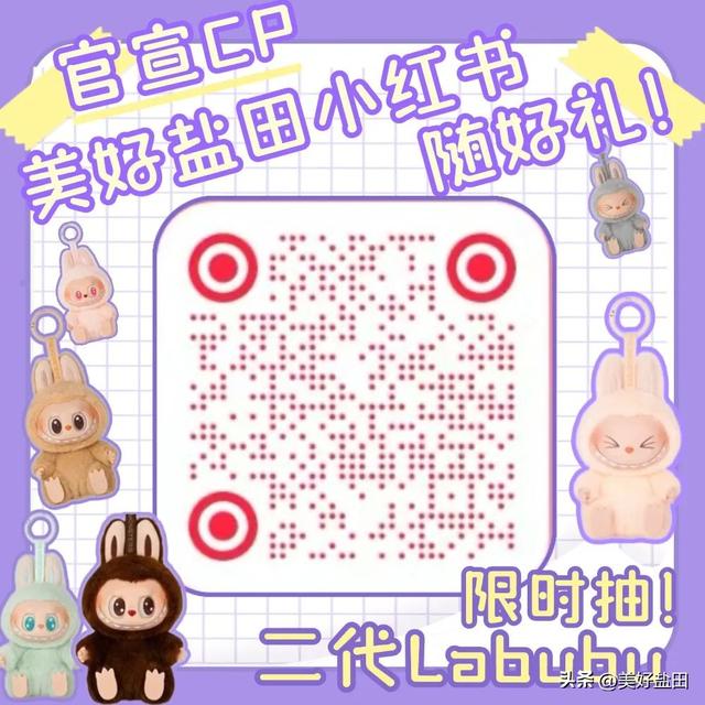 “龙傲天”cp粉看过来！万元大礼抽奖第二弹来咯！