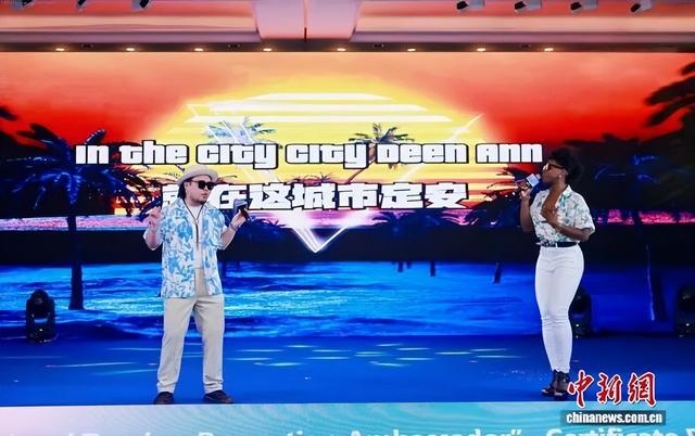 海南旅游国际推荐官，让世界看见自贸港更多的“烟火气”