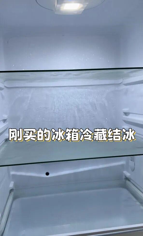 建议大家：冰箱一定坚持“4不买”，不是胡说，都是经验！