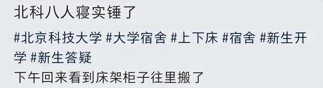 中国最惨211大学！比肩清北，王牌专业全球第一，却遗憾落选985？