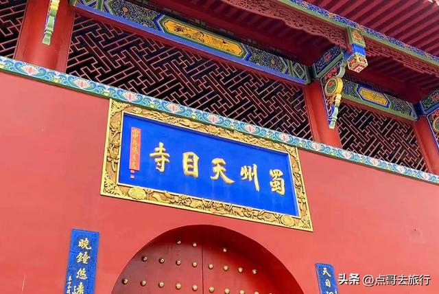 成都崇州被严重低估的寺庙，陆游曾多次游览，不要门票，公交直达