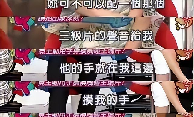 陪睡陪玩只是冰山一角！袭警、集体嫖娼、舔手指，各个离谱且意外