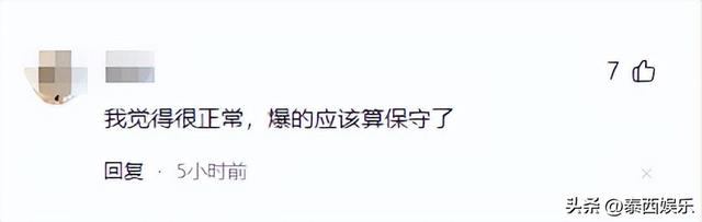 主动勾引王晶、同时与两位大佬交往，王晶曝香港最美女星无耻行为