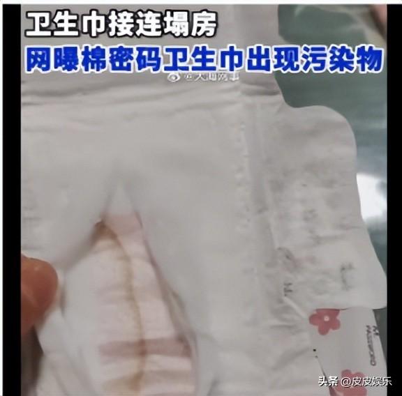 金蝉脱壳？网红卫生巾曝雷上百人确诊癌症后，辛巴卖惨官宣退网