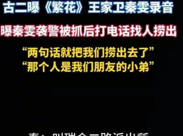 陪睡陪玩只是冰山一角！袭警、集体嫖娼、舔手指，各个离谱且意外
