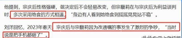 宗庆后杜建英香港旧照曝光，妩媚眼神早已暗示，宗馥莉13岁已懂事