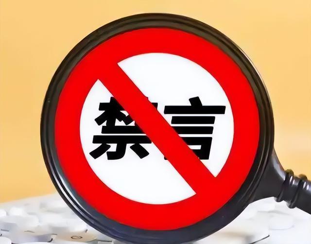 口头禅出圈成记忆点，陈震流量密码失效，禁言背后藏隐忧