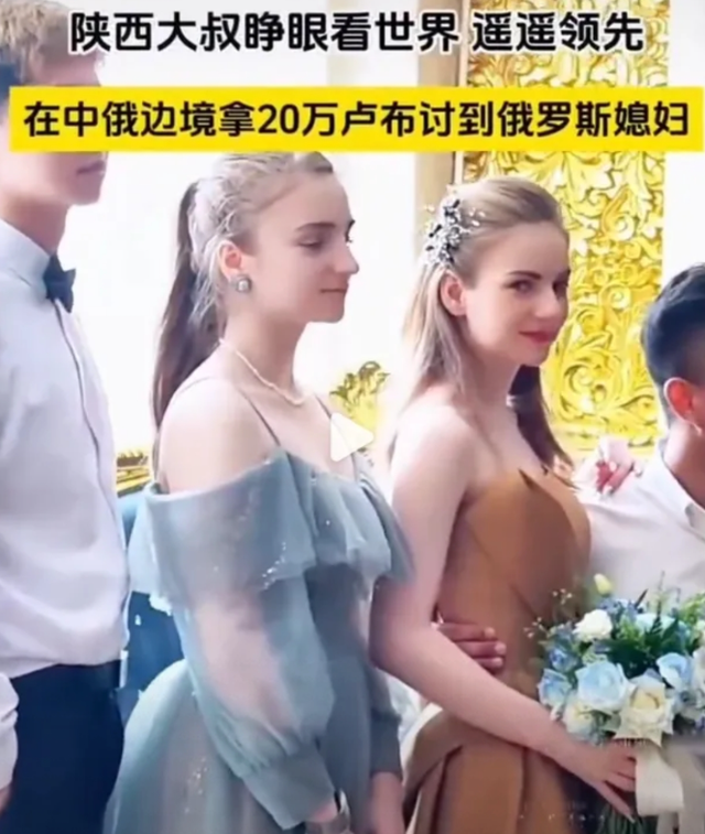 中俄免签后，可能带来一大问题：大量中国男性涌入俄罗斯找媳妇！