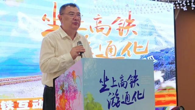 “福”顺相伴,通化相见——抚顺—通化高铁互动游文旅推介座谈会圆满举办!