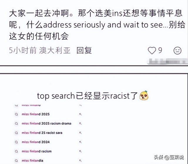 这就是公开辱华的后果！取消冠军头衔只是开始，职业生涯也全毁了