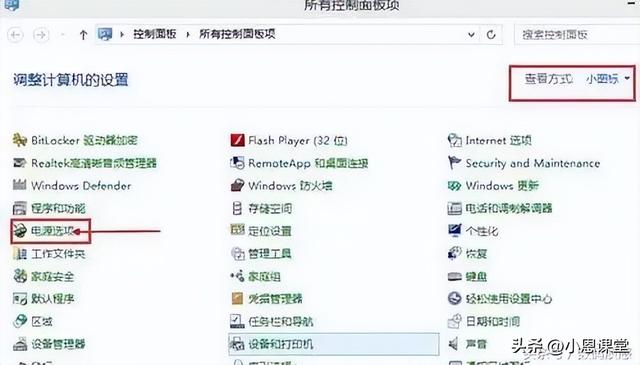 如何提升win10的开机速度？