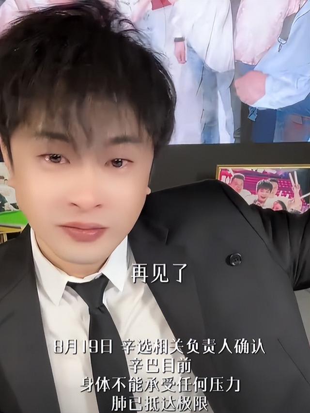 吃相太难看，5次退网4次复出、退网不退人的辛巴，不再被大家宽容