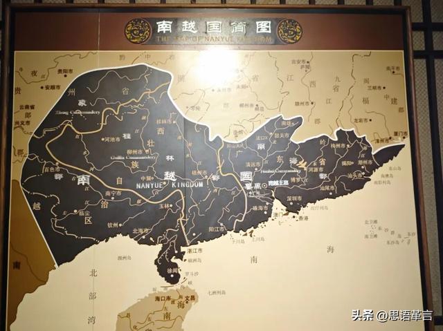 南越王博物院——十大镇院之宝