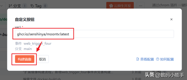 【人人可用】专治Docker镜像拉取问题，超简单Docker镜像加速方案