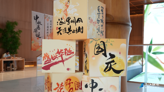 古风、穿越、涂鸦···黄金假期新区超会玩！