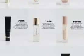 喜欢妆前打底用隔离，不知道怎么选？可以参考一下这9款大牌隔离图片