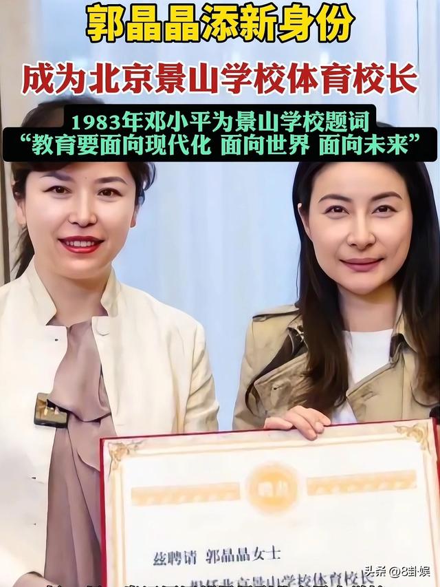 霍震霆没想到	，44岁儿媳郭晶晶再次官宣喜讯，让整个阔太圈沉默了