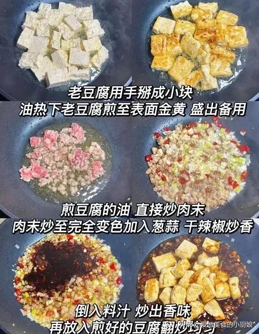 婆婆来家第15天，中午一进门，看到桌上的6道菜，压力瞬间释放