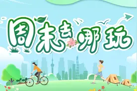 五月美景！这些蔷薇与月季“花墙”你打卡了吗？图片