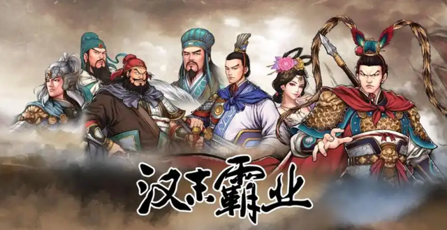 最火的三国类手游推荐2025，有趣好玩的三国类手游排行榜