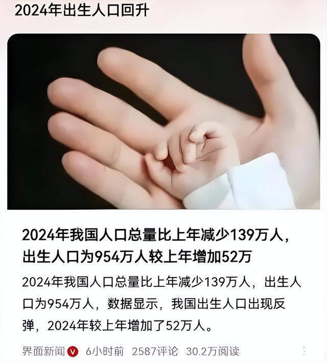 中国将迎人口死亡高峰？22年1041万，23年1100万，去年死亡多少？