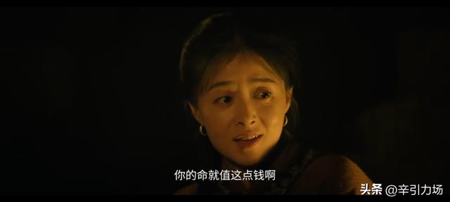 《归队》:庞四海老婆身份曝光，这才是游世龙留高云虎一命的真相