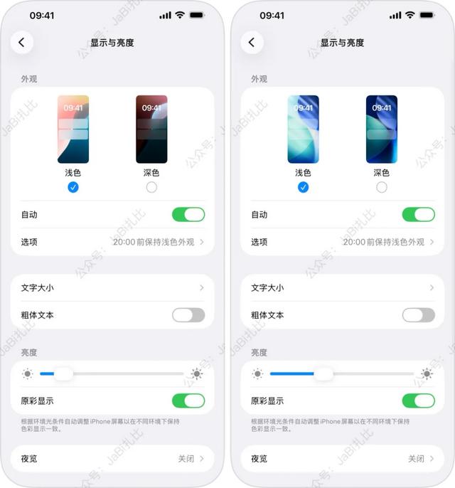 苹果发布 iOS 26.1 Beta2 测试版，多处调整、共7个新变化！