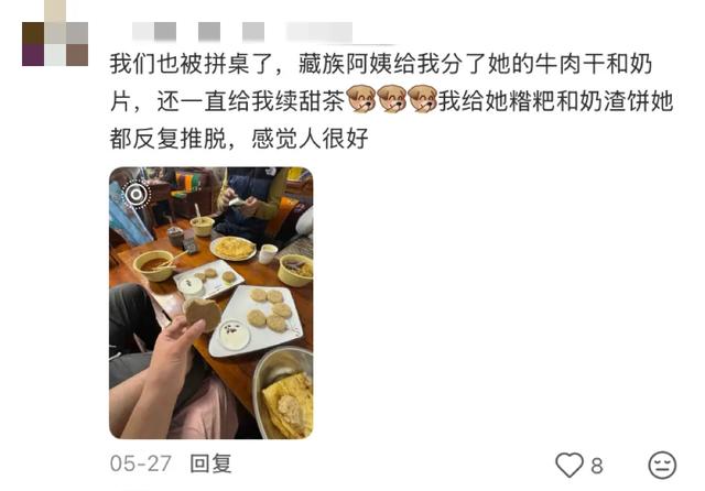 “去本地人多的餐厅好像闯进了别人的被窝。”