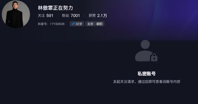 一级演员闫学晶塌房，她做错了两件事