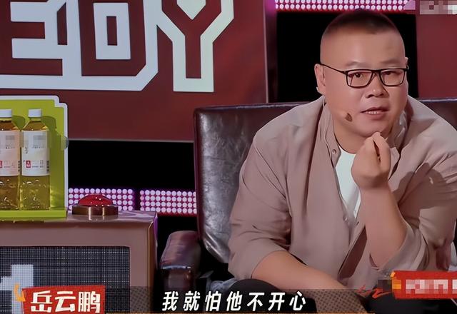 陪睡陪玩是冰山一角？又一女演员曝内娱潜规则，原来岳云鹏没说谎