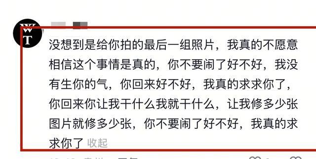 贵州女骑手郑瑶去世，年仅21岁，友人曝原因，再有一年护士转正