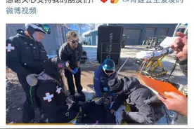 谷爱凌亚冬会退赛图片