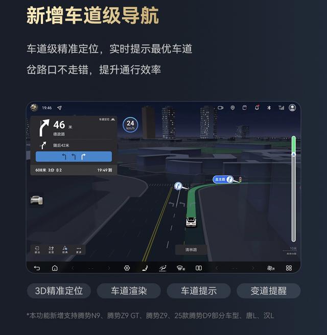 王传福彻底疯狂！比亚迪五网四品牌智能座舱迎来大规模OTA！
