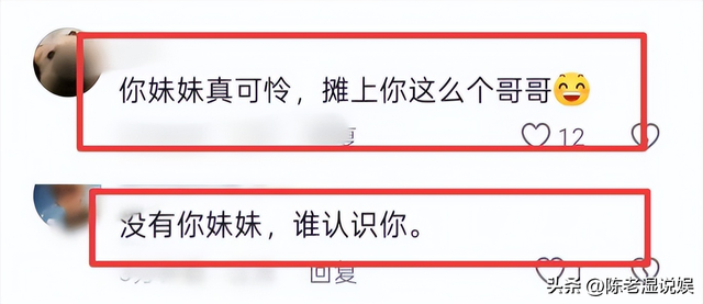 全进华狂怼评委后续，岳云鹏实现口碑逆转？全红婵还是被拖下了水