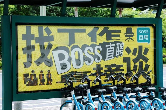 15亿广告轰炸一线城市！“油腻老板”在地铁霸屏，打工人直呼辣眼