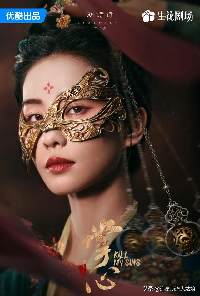 给近3年最好的悬疑剧排名:大奉打更人第7 . 莲花楼第3 . 第1名没争议