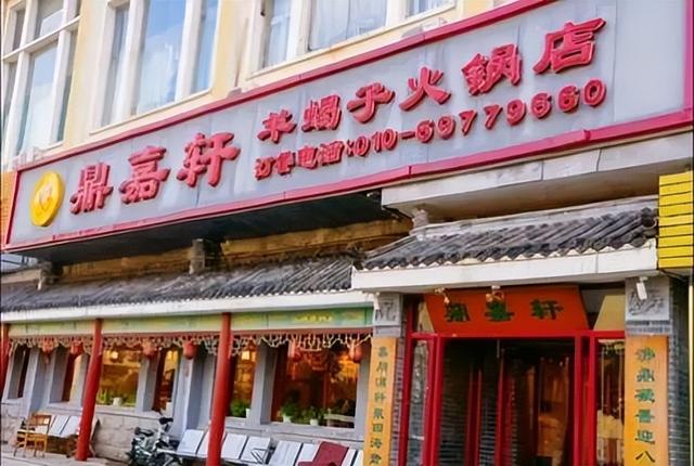 太全面了！8条游玩线路+京郊汤泉！带您玩转北京这里！（1）