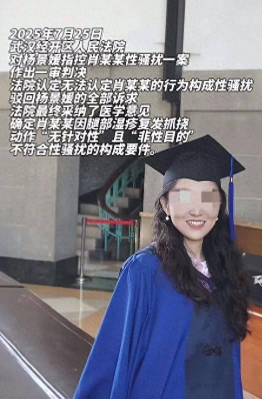 中纪委亮剑，武大这次踢铁板了！杨某恐怕不是“开除”这么简单 第7张