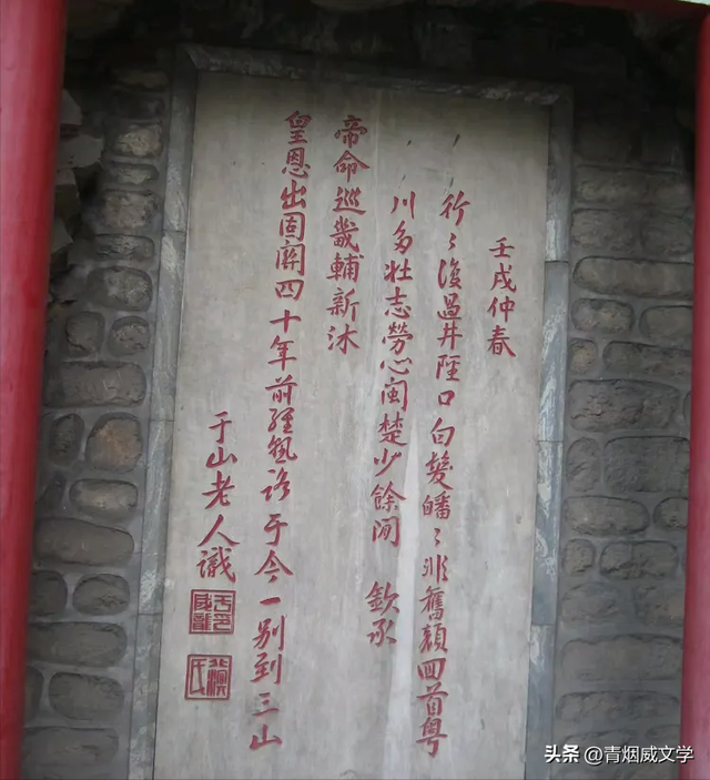 固关，国内唯一石砌内长城