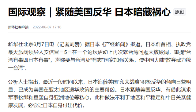 不欢迎中国人的7个国家，不待见写在脸上，中国游客仍蜂拥而至