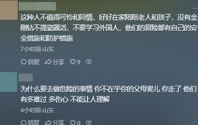 湖南小伙哈巴雪山坠亡，遇难全过程曝光，网友一边倒：不值得同情