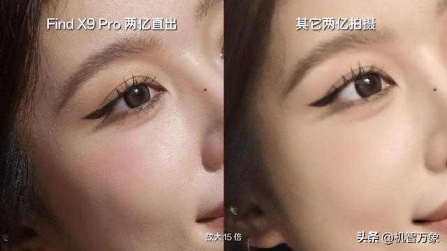 配备最大进光量真2亿像素镜头，OPPO Find X9系列跑分官宣超400万