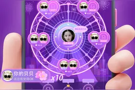 一站式交友娱乐直播App—搭米图片