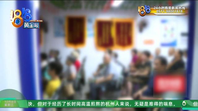 婆婆偷偷买下近万元的治疗仪…她：显而易见的道理，就是听不进