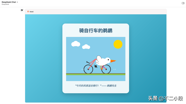DeepSeek V3.1 速评：融合 R1 推理能力，以后也许没有 R2 模型了…