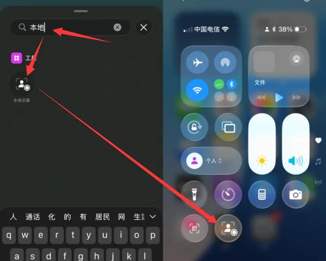 来啦！iOS 26.x 无提醒录音功能，真的有用