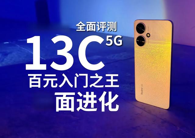 低于1000元的手机为何火爆？红米直接给答案，理性“摆烂”之选​
