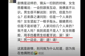 太震惊！女子来看薛之谦演唱会，全然不顾旁边一起来的男子图片